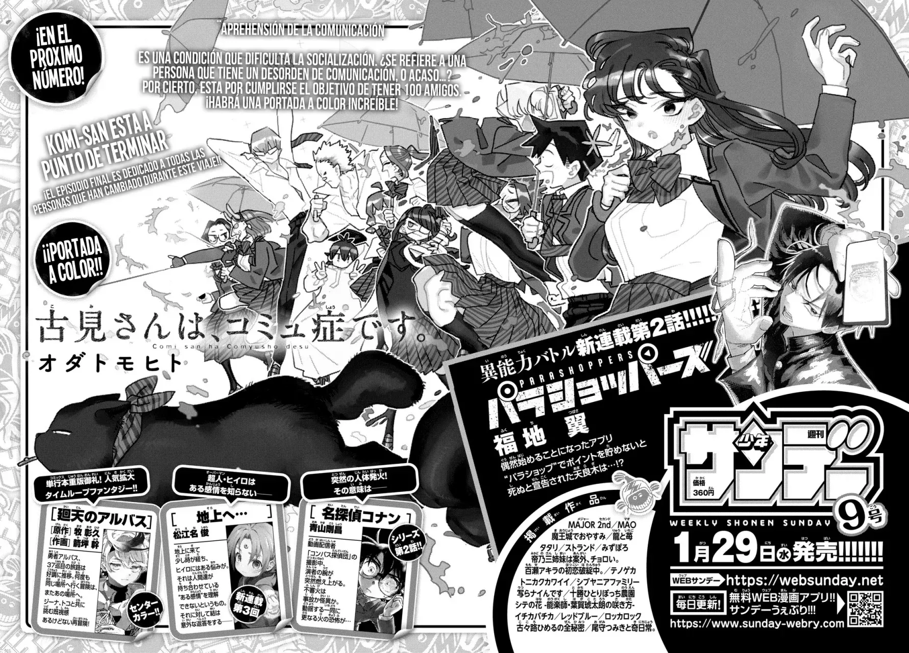 Read Komi-san wa Komyushou Desu ES Manga Online