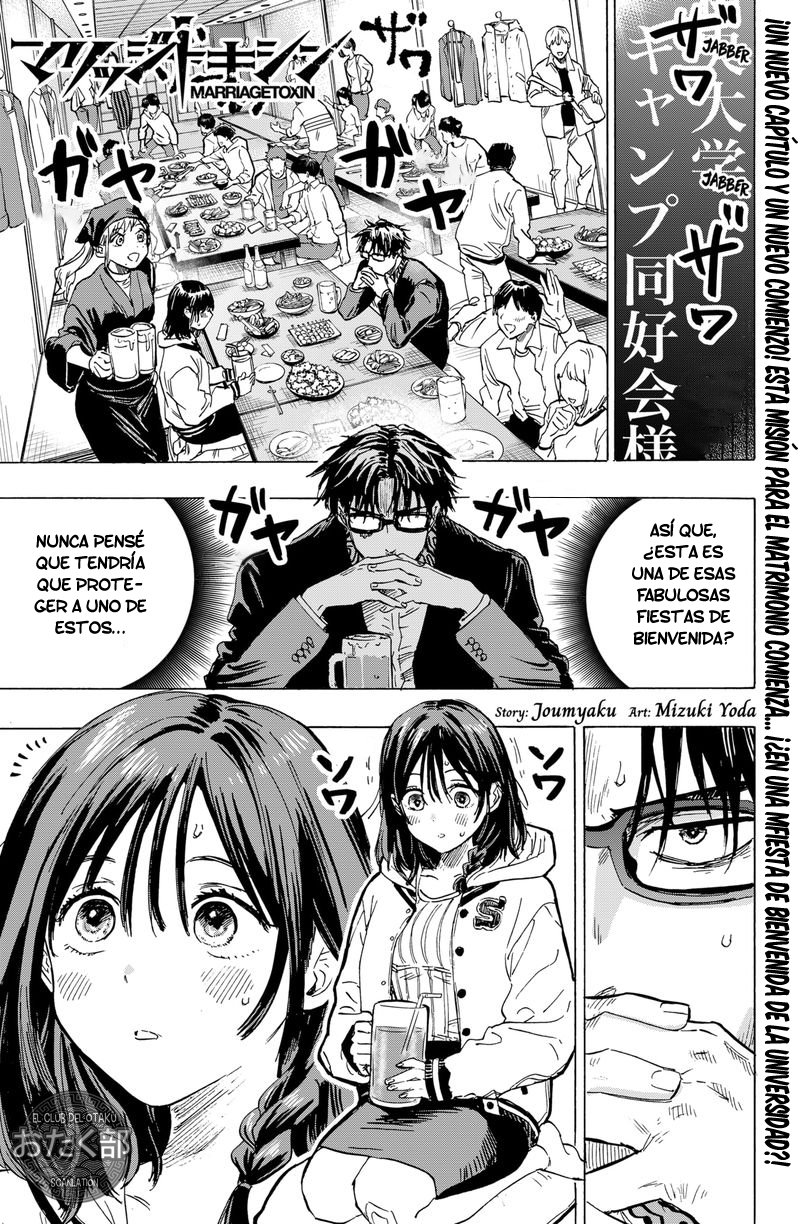 Read MARRIAGETOXIN ES Manga Online