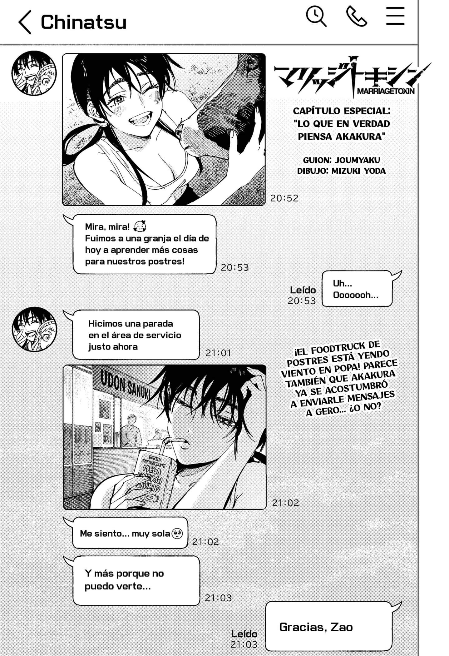 Read MARRIAGETOXIN ES Manga Online