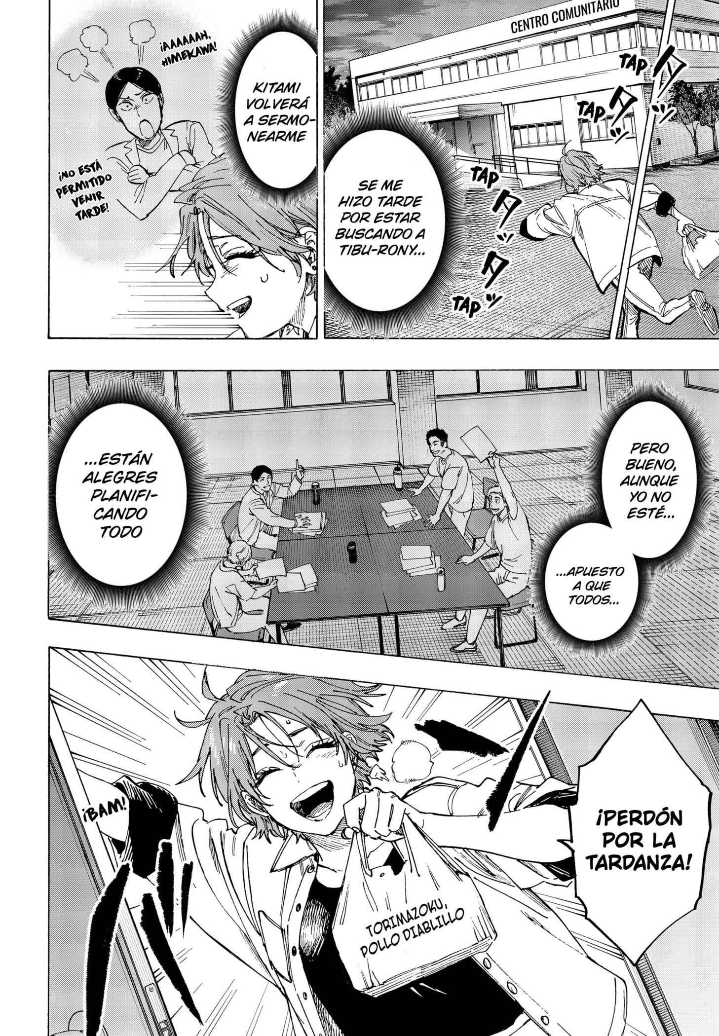 Read MARRIAGETOXIN ES Manga Online