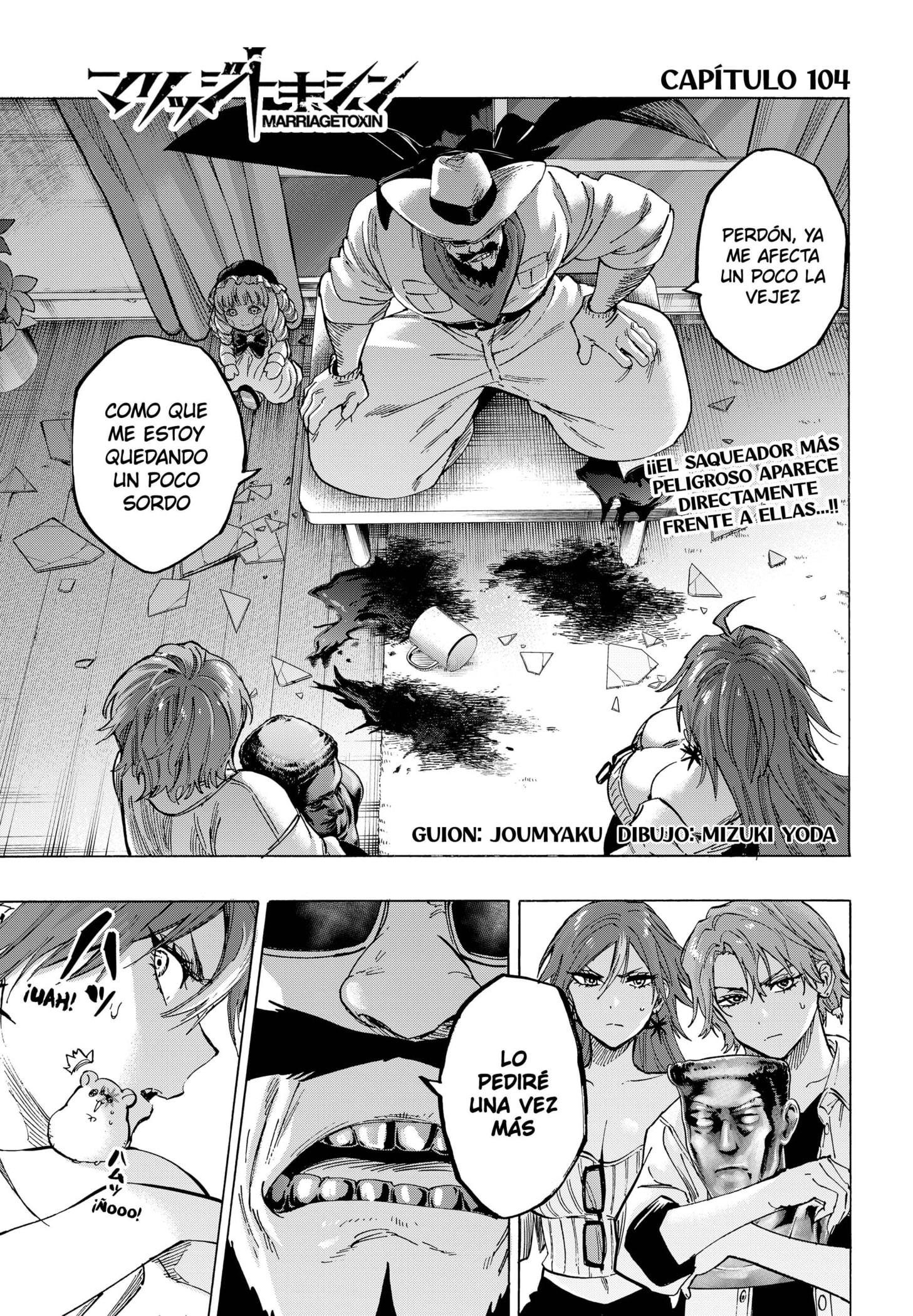 Read MARRIAGETOXIN ES Manga Online