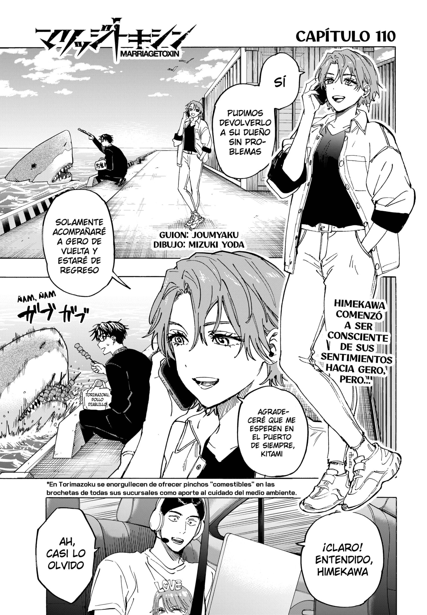 Read MARRIAGETOXIN ES Manga Online
