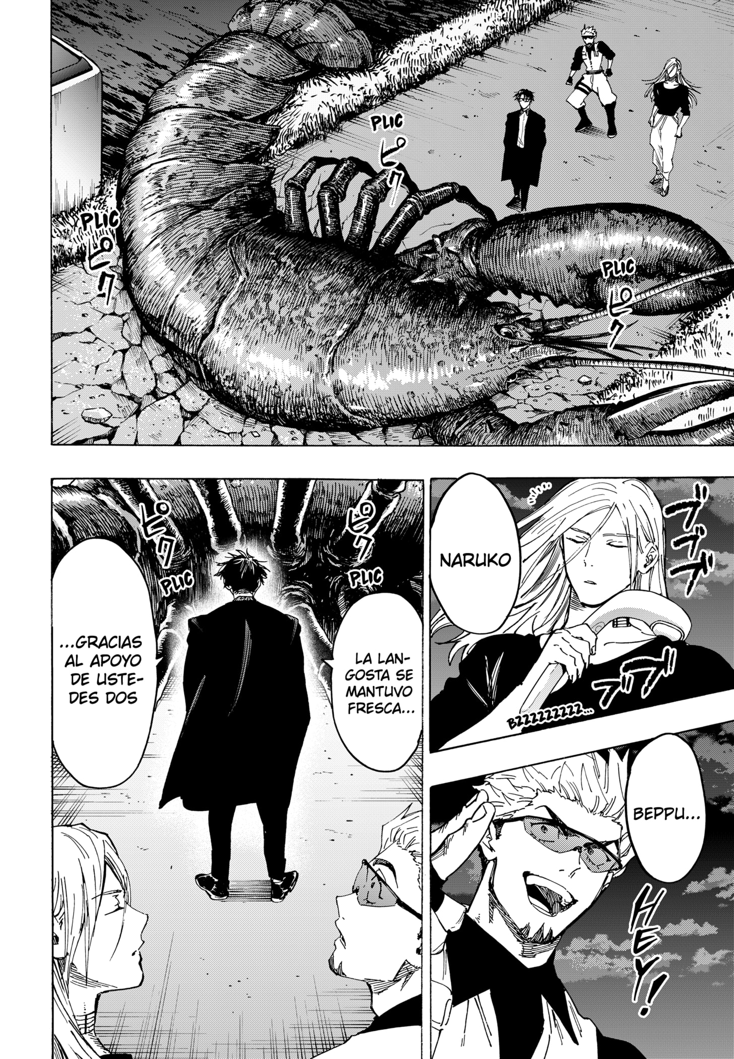 Read MARRIAGETOXIN ES Manga Online