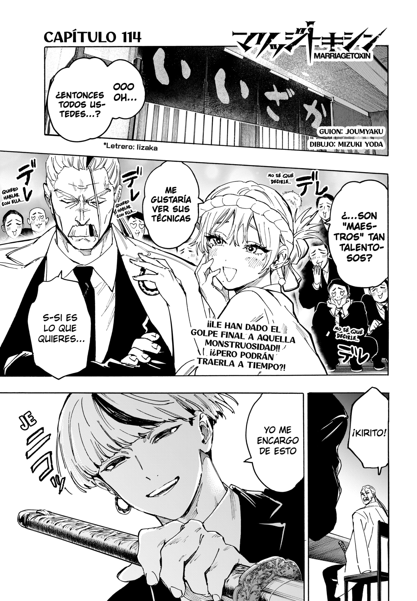 Read MARRIAGETOXIN ES Manga Online