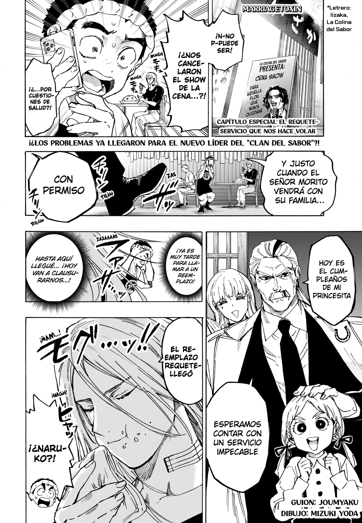 Read MARRIAGETOXIN ES Manga Online