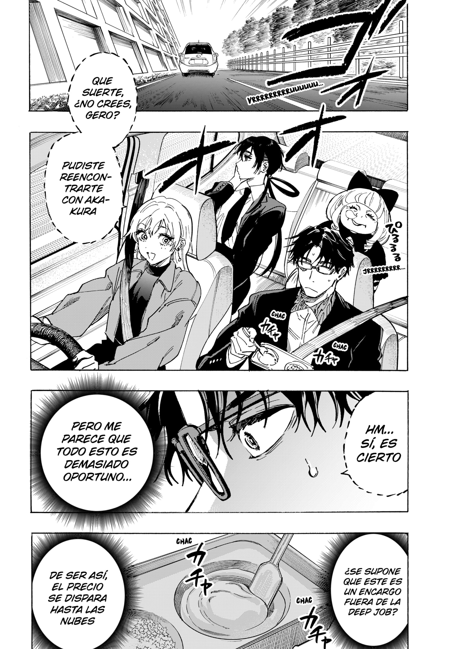 Read MARRIAGETOXIN ES Manga Online