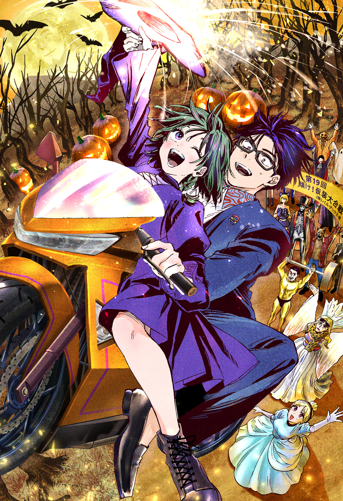 Read MARRIAGETOXIN ES Manga Online