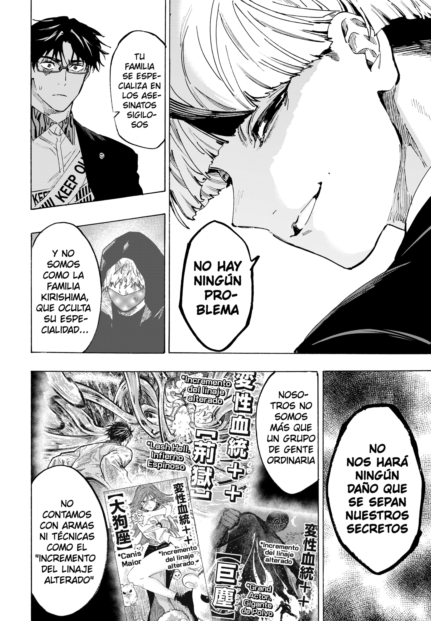 Read MARRIAGETOXIN ES Manga Online