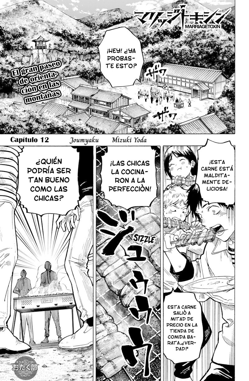 Read MARRIAGETOXIN ES Manga Online
