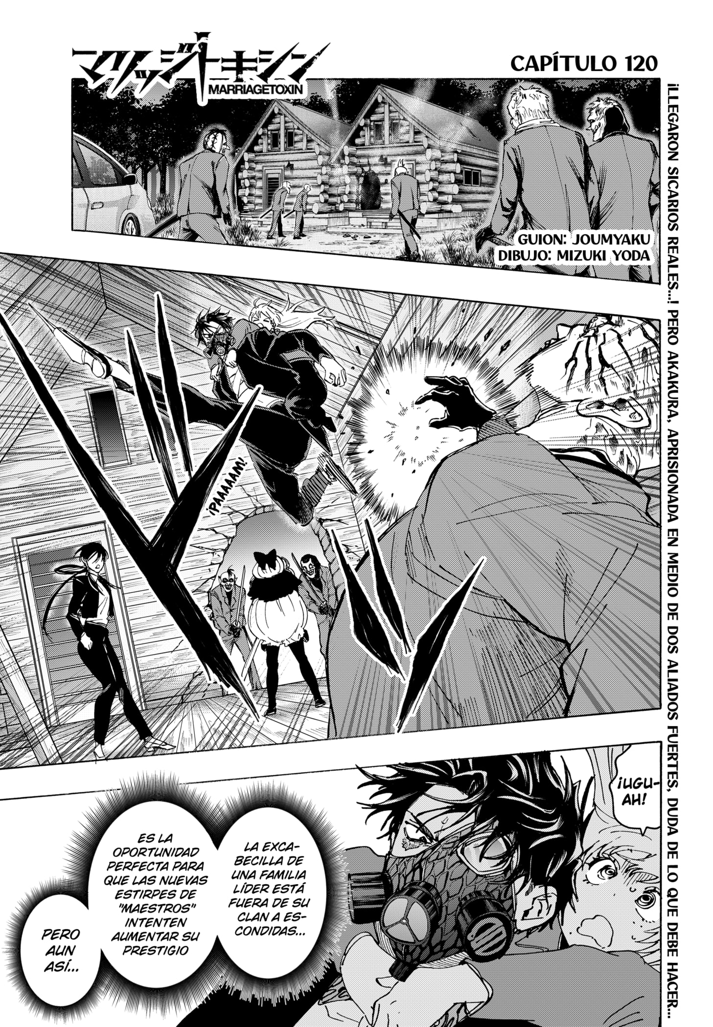 Read MARRIAGETOXIN ES Manga Online