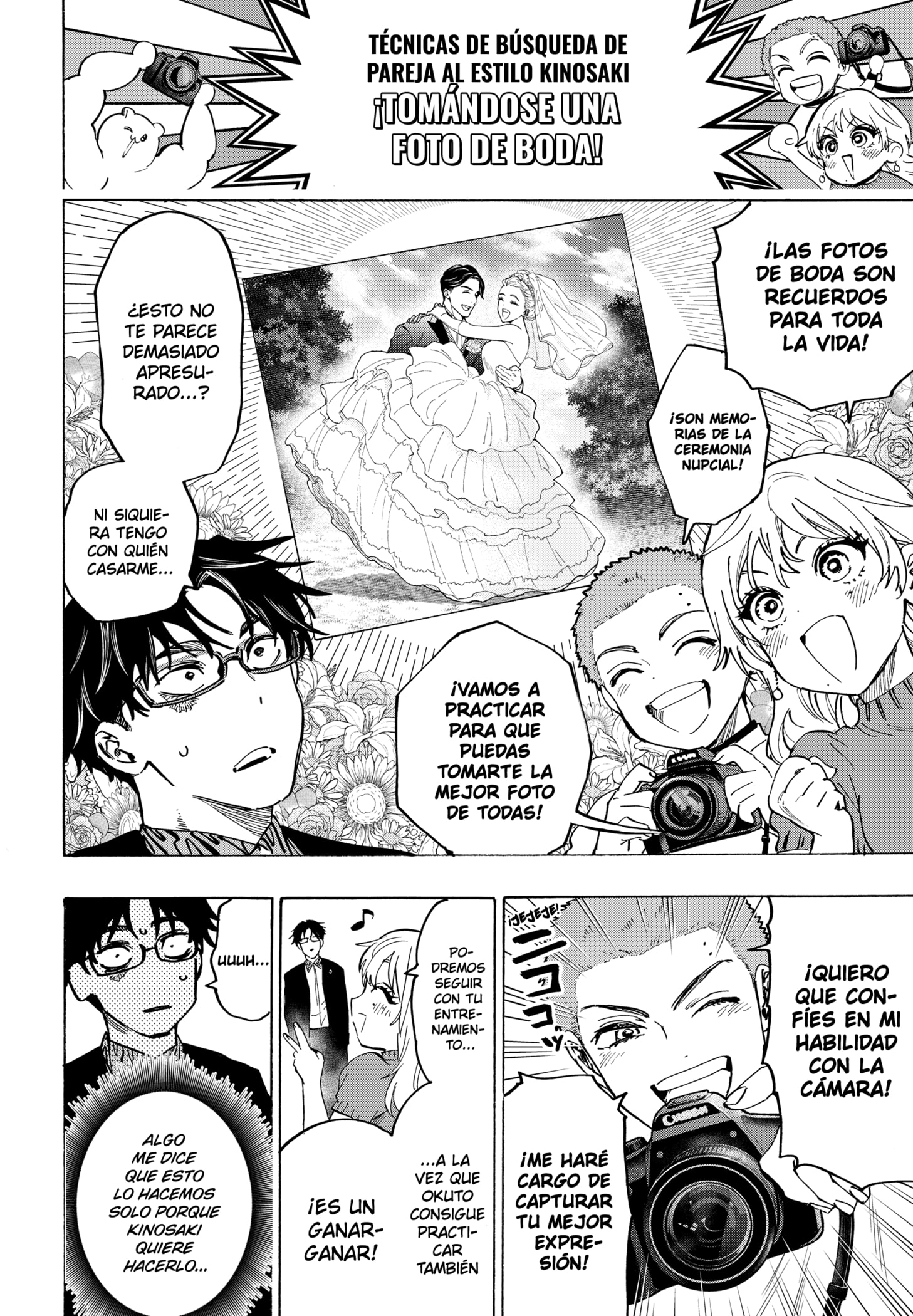 Read MARRIAGETOXIN ES Manga Online