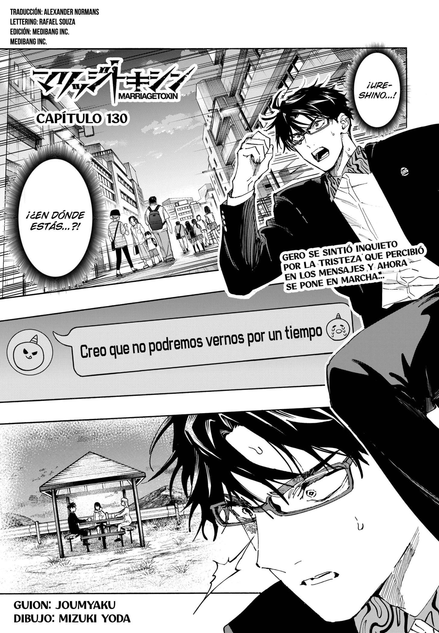 Read MARRIAGETOXIN ES Manga Online