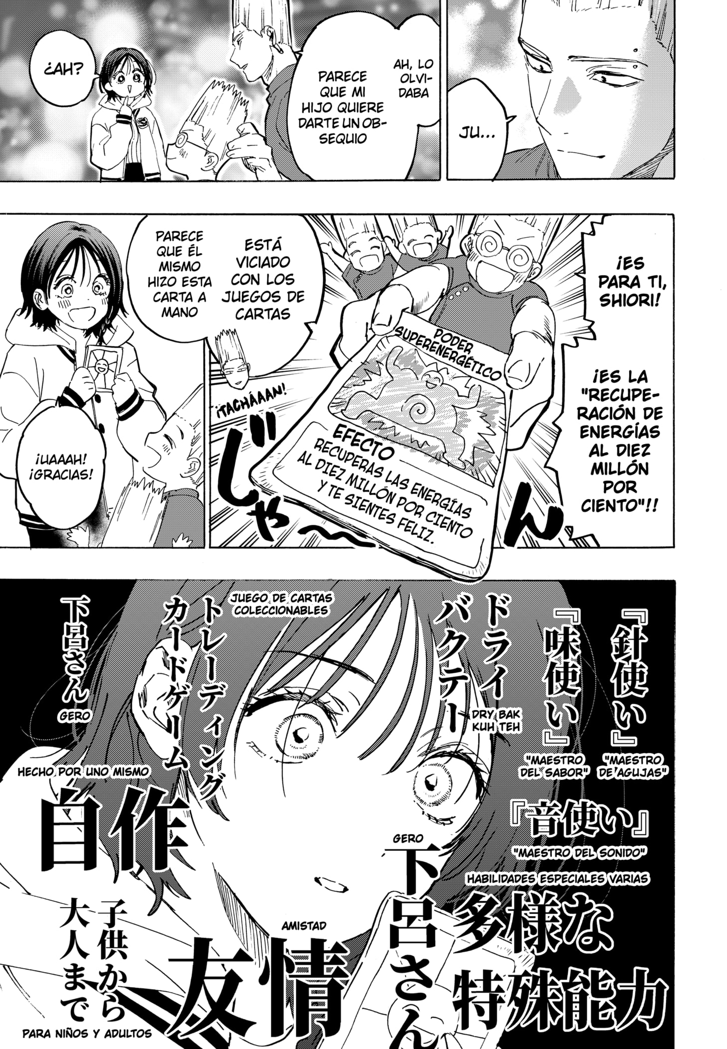 Read MARRIAGETOXIN ES Manga Online