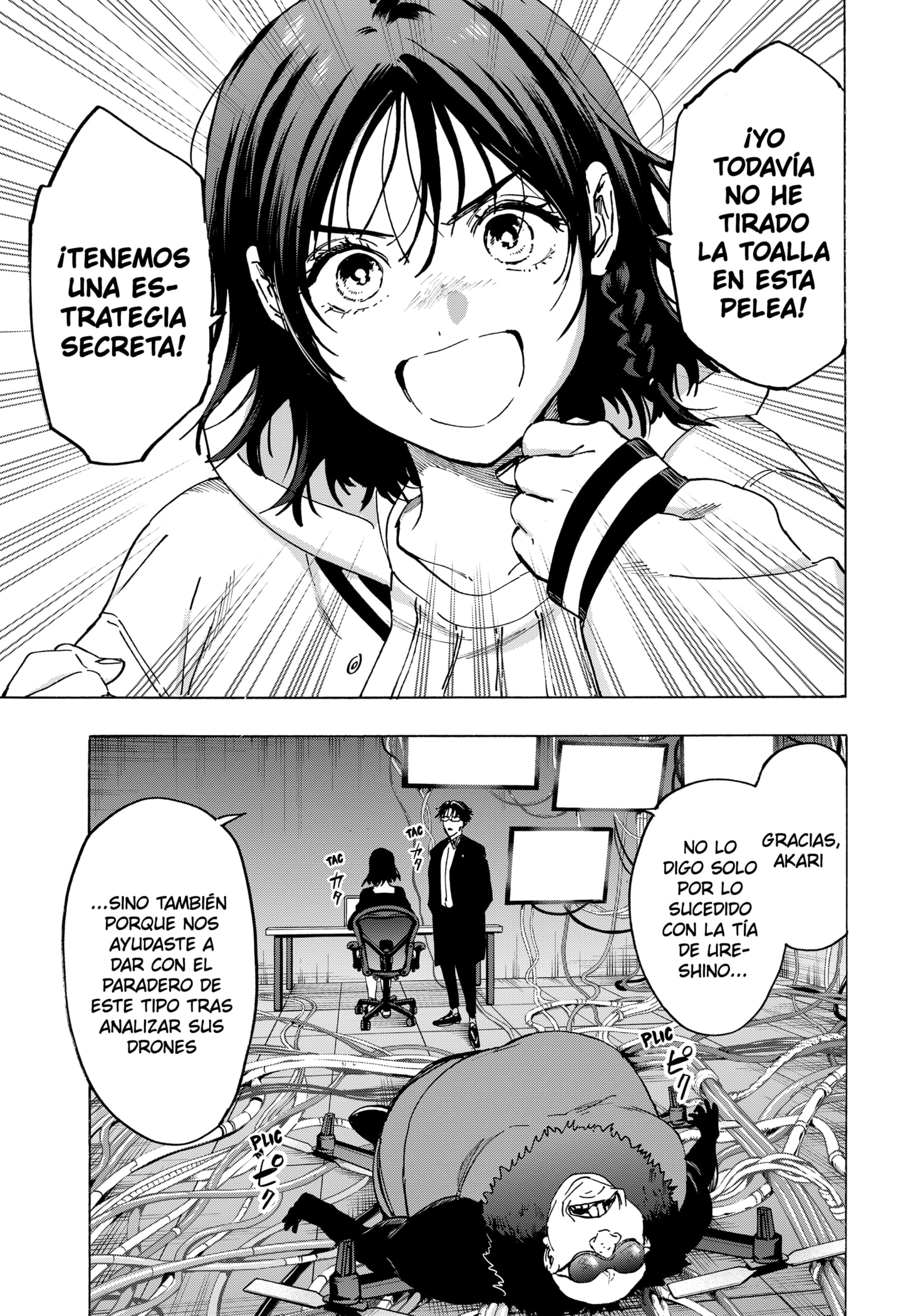 Read MARRIAGETOXIN ES Manga Online