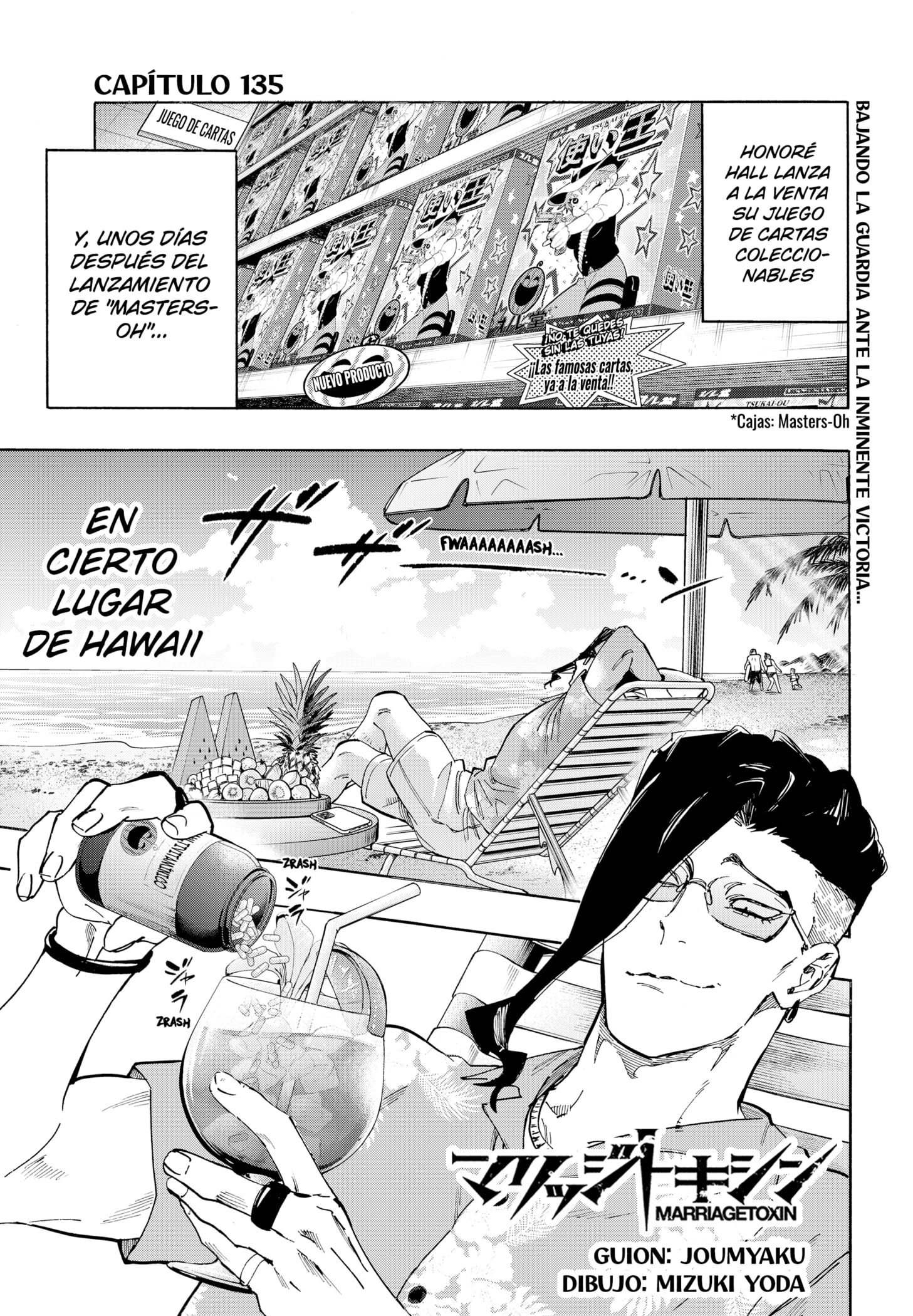 Read MARRIAGETOXIN ES Manga Online