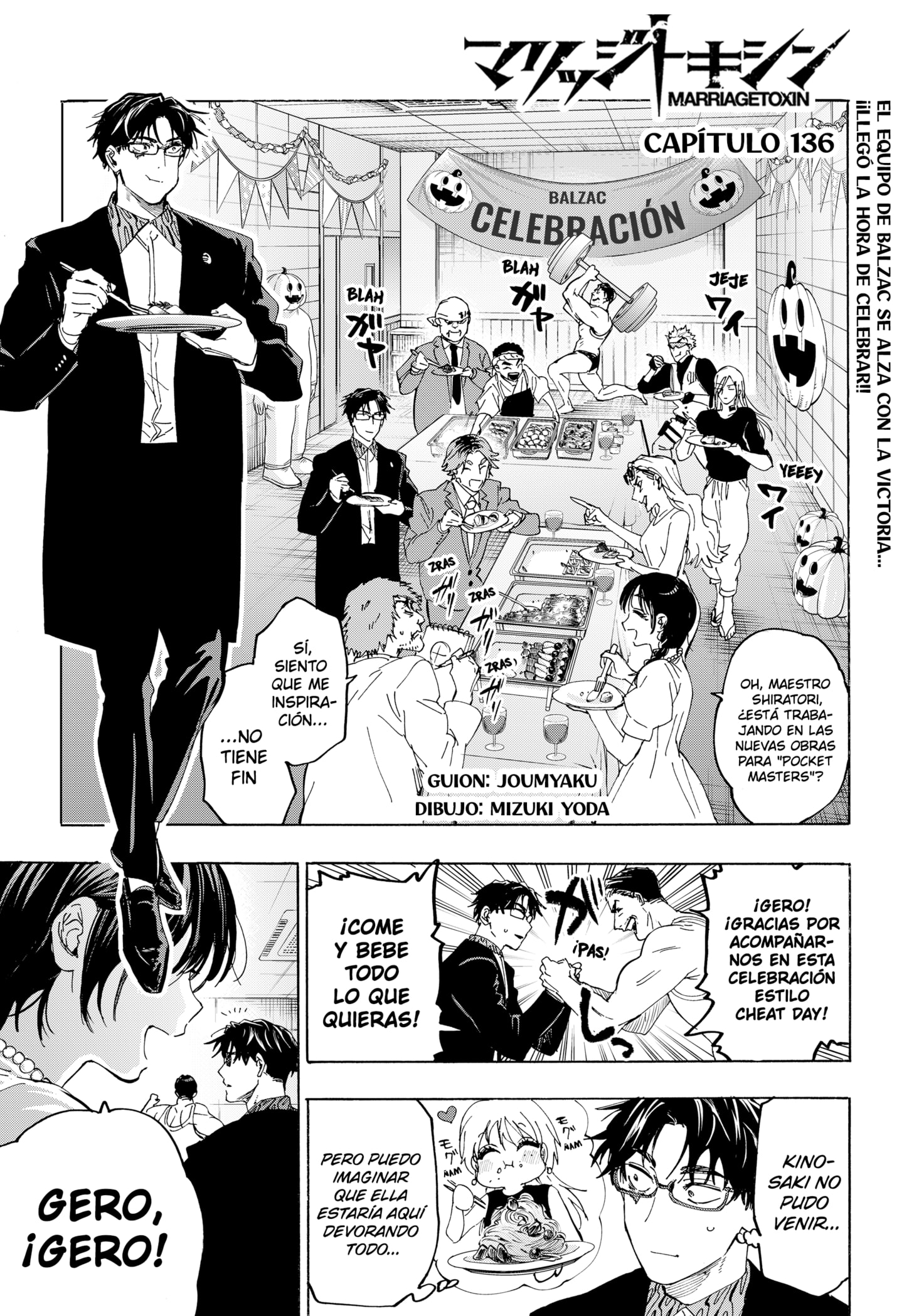Read MARRIAGETOXIN ES Manga Online