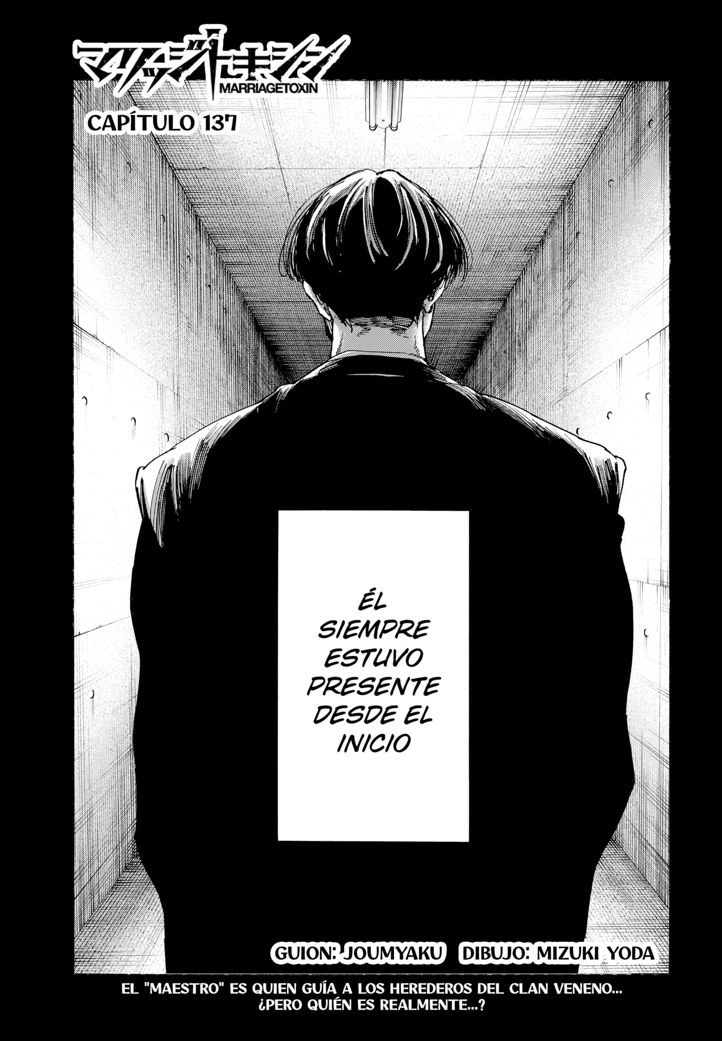 Read MARRIAGETOXIN ES Manga Online