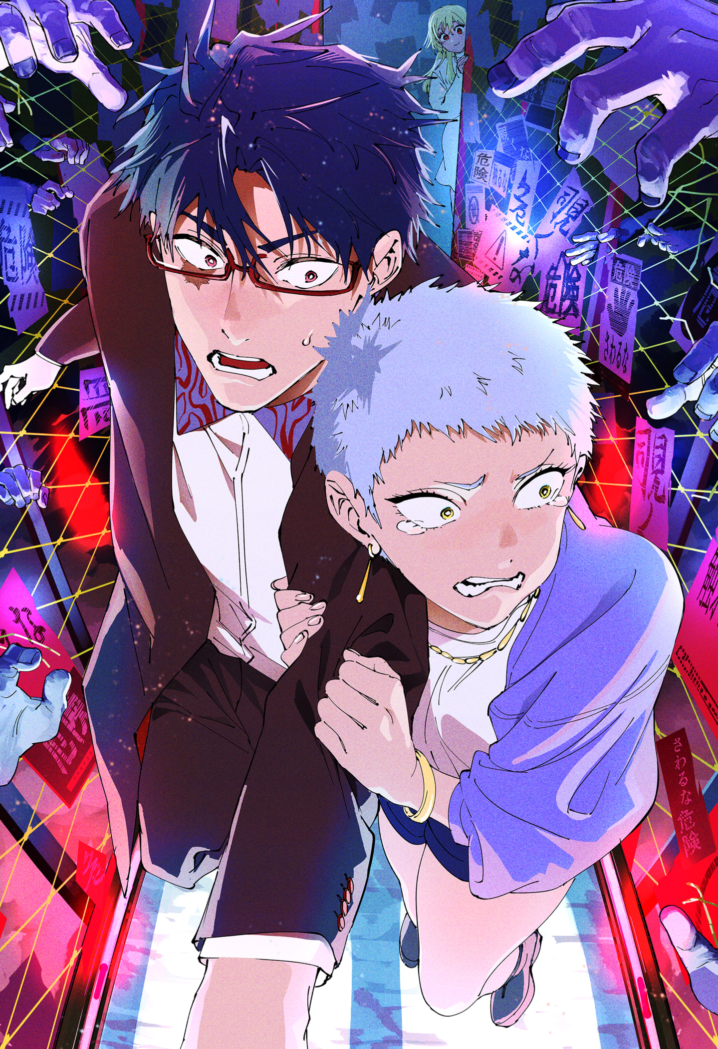 Read MARRIAGETOXIN ES Manga Online