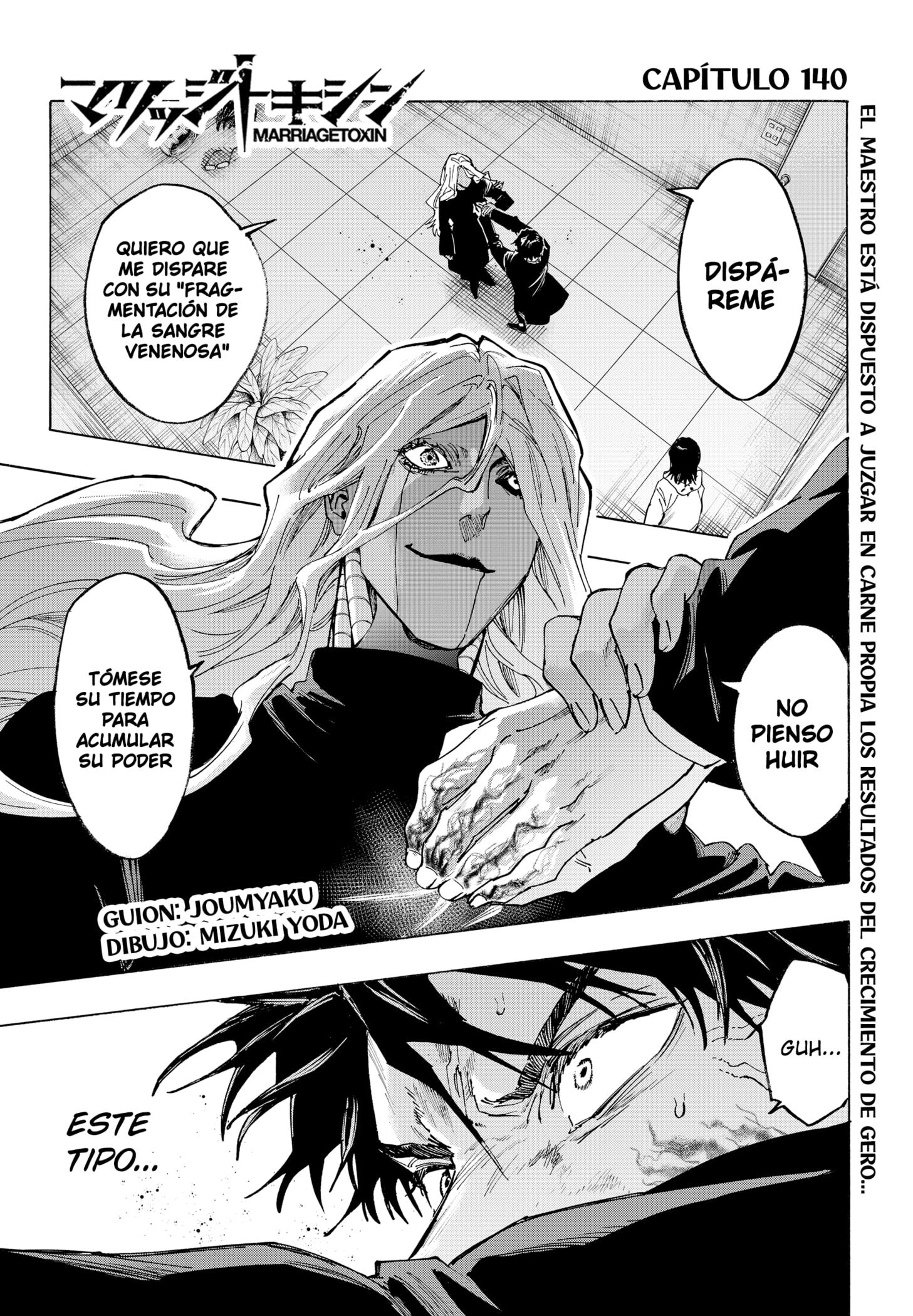 Read MARRIAGETOXIN ES Manga Online