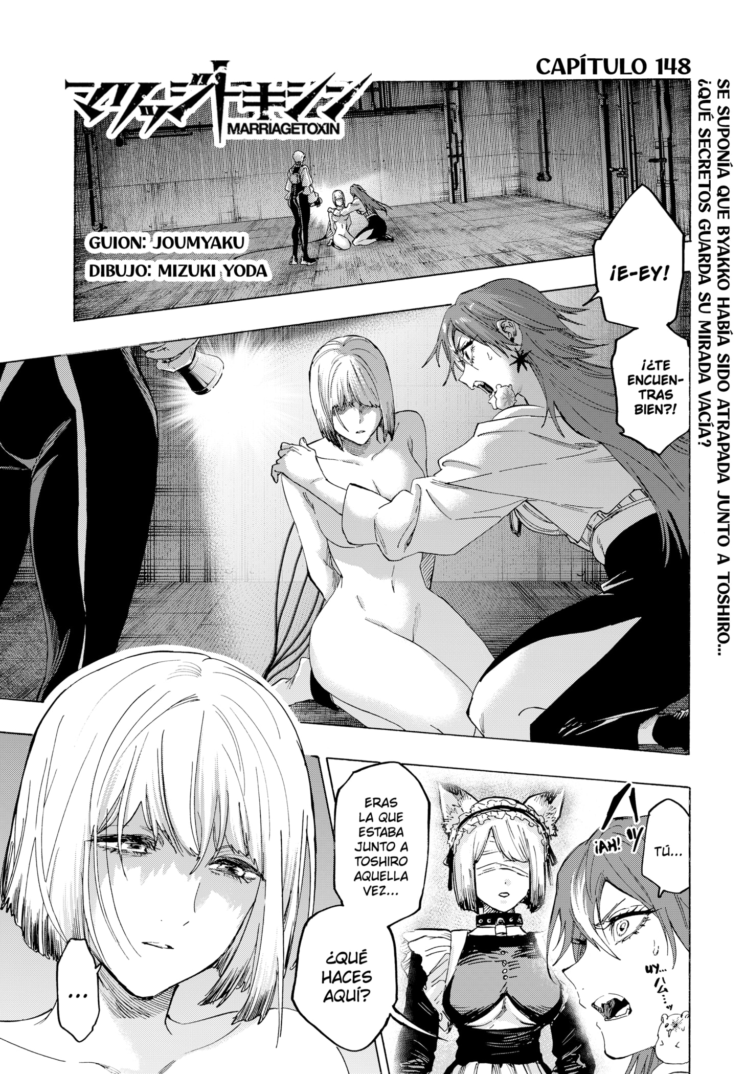 Read MARRIAGETOXIN ES Manga Online