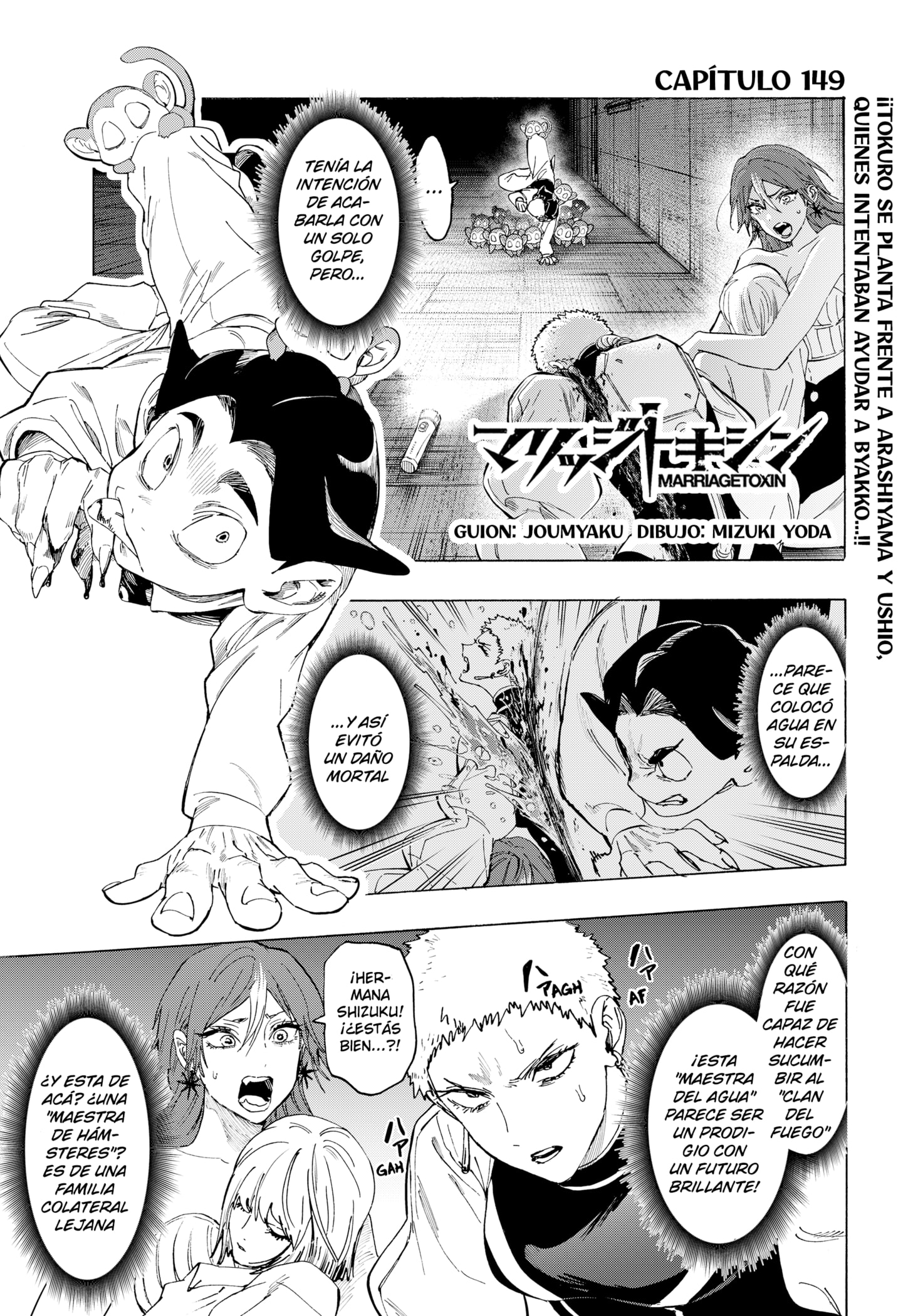 Read MARRIAGETOXIN ES Manga Online