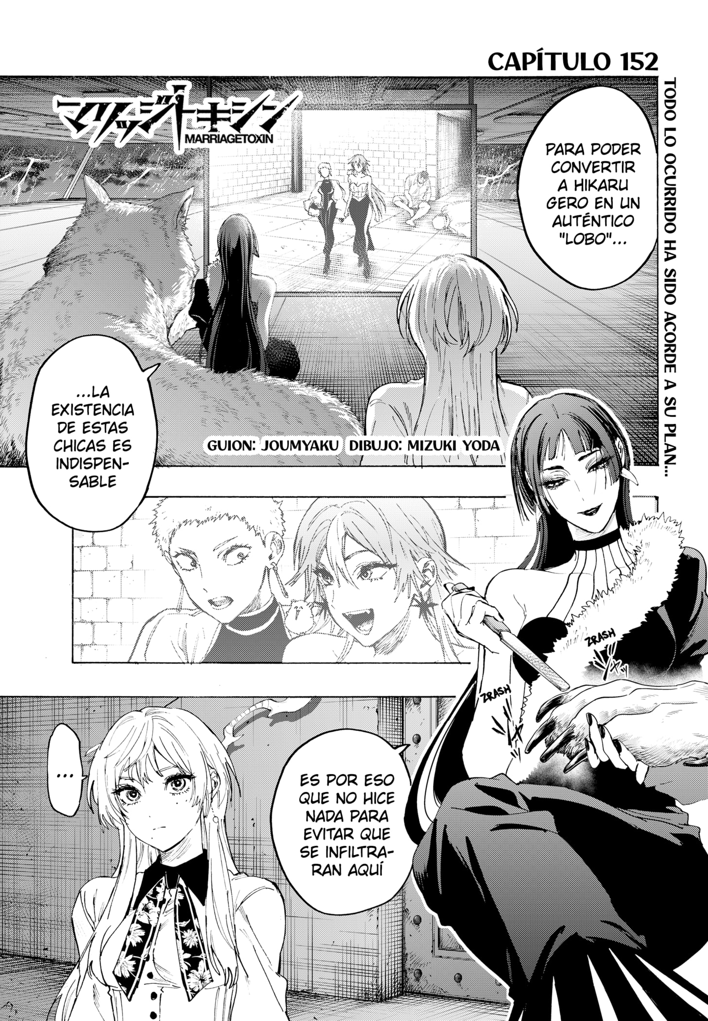 Read MARRIAGETOXIN ES Manga Online