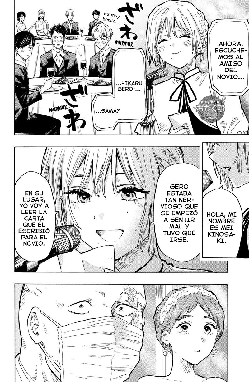 Read MARRIAGETOXIN ES Manga Online