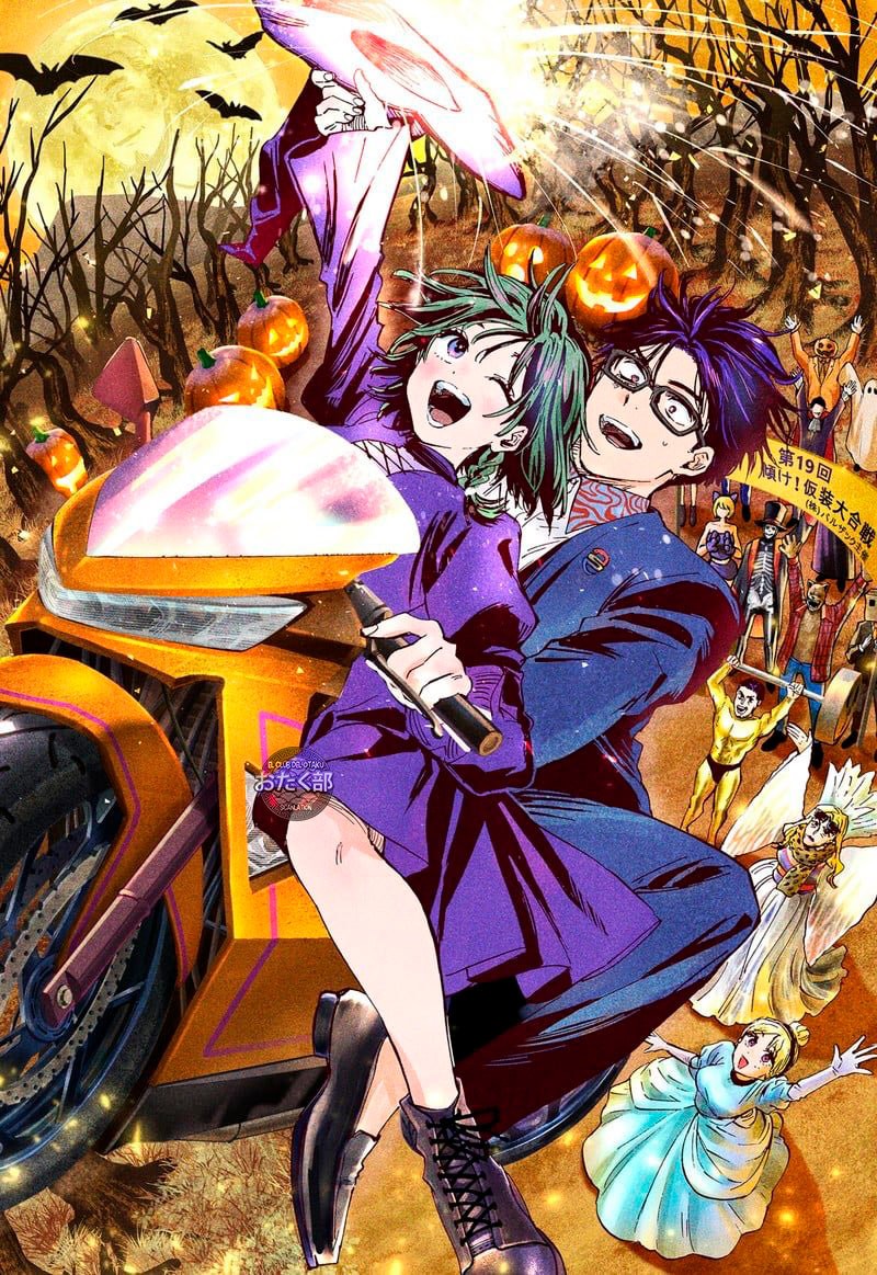 Read MARRIAGETOXIN ES Manga Online
