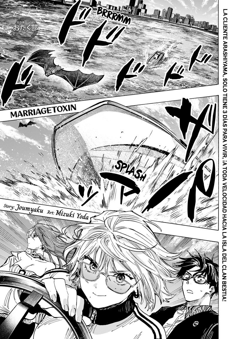 Read MARRIAGETOXIN ES Manga Online