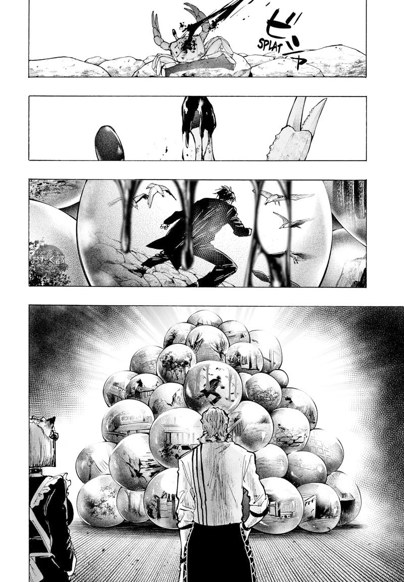Read MARRIAGETOXIN ES Manga Online