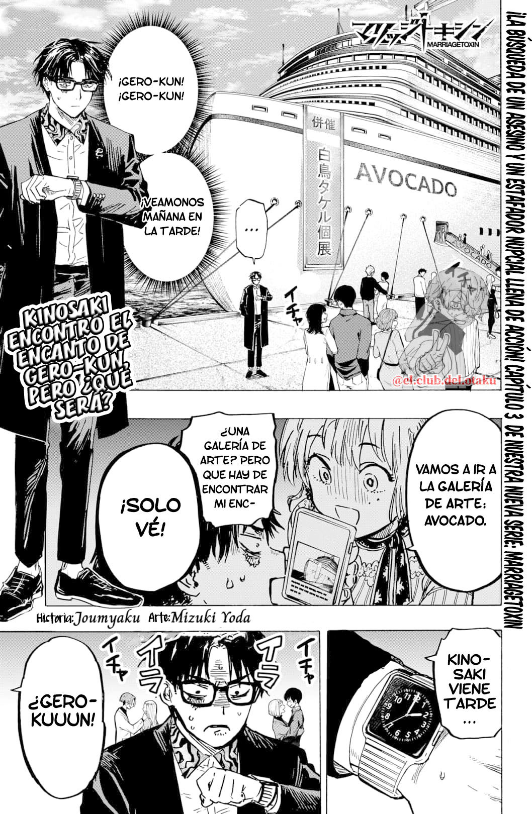 Read MARRIAGETOXIN ES Manga Online