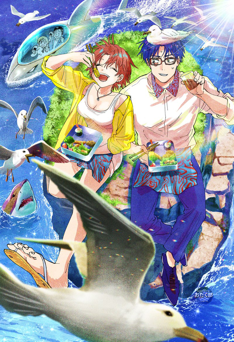 Read MARRIAGETOXIN ES Manga Online