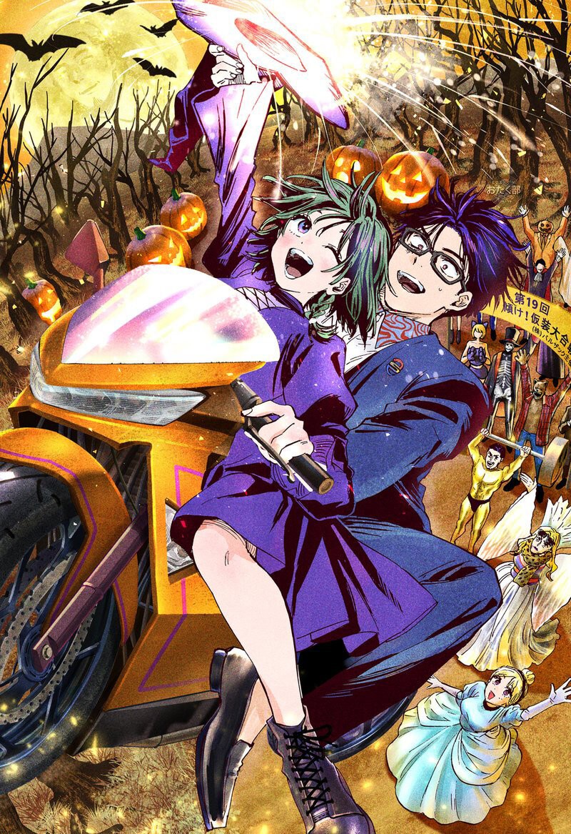 Read MARRIAGETOXIN ES Manga Online