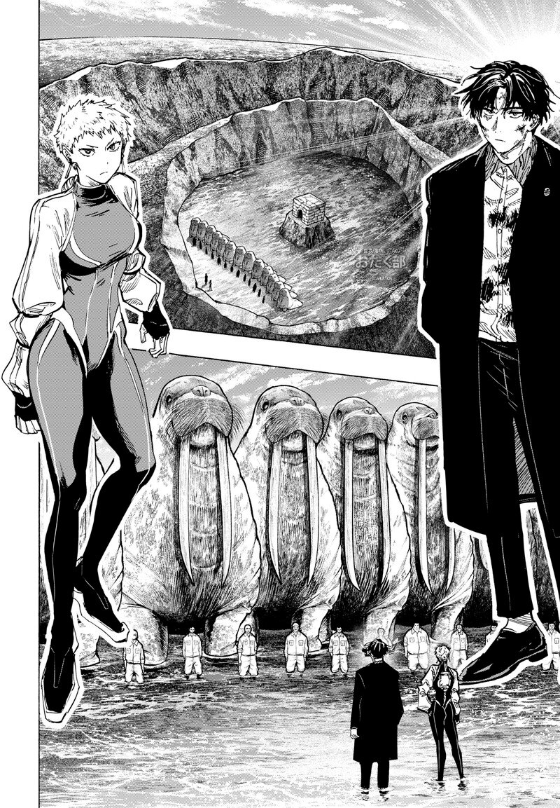 Read MARRIAGETOXIN ES Manga Online