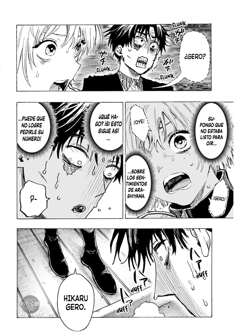 Read MARRIAGETOXIN ES Manga Online