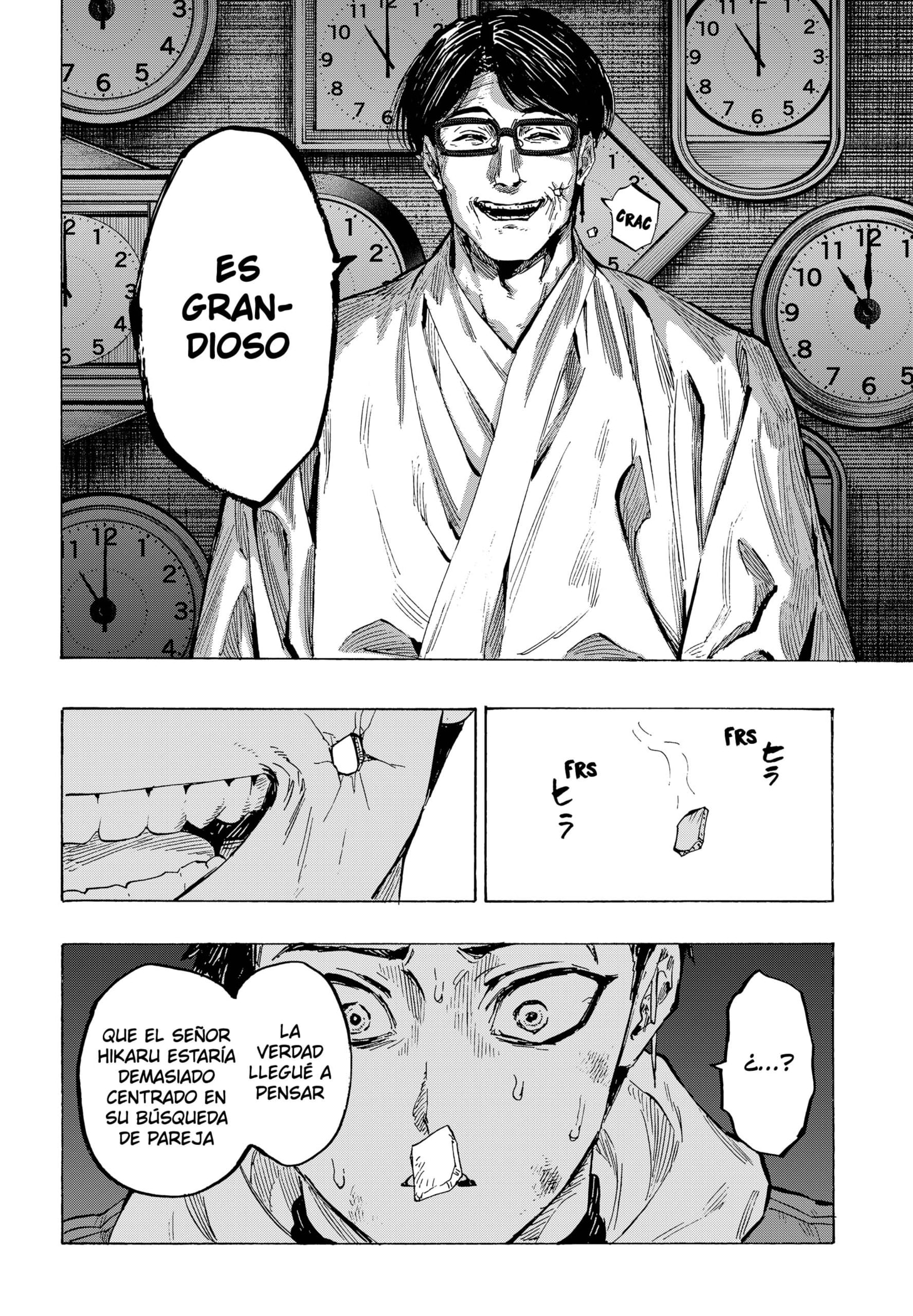 Read MARRIAGETOXIN ES Manga Online