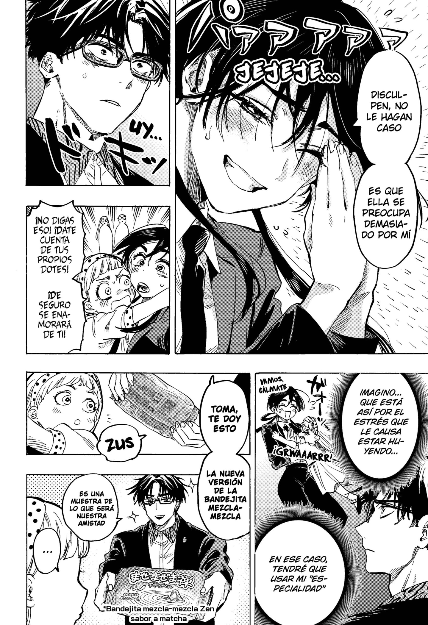 Read MARRIAGETOXIN ES Manga Online