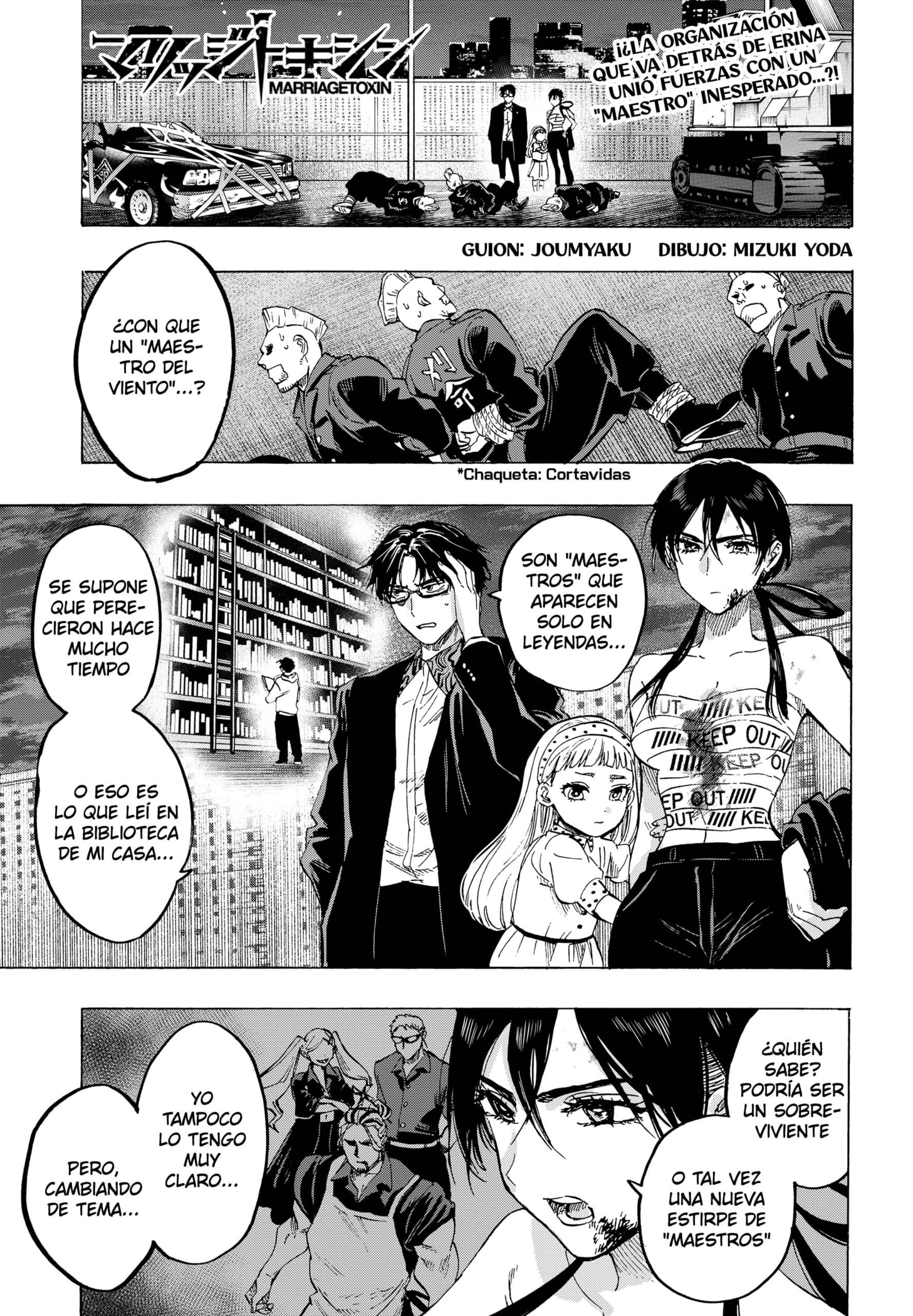Read MARRIAGETOXIN ES Manga Online