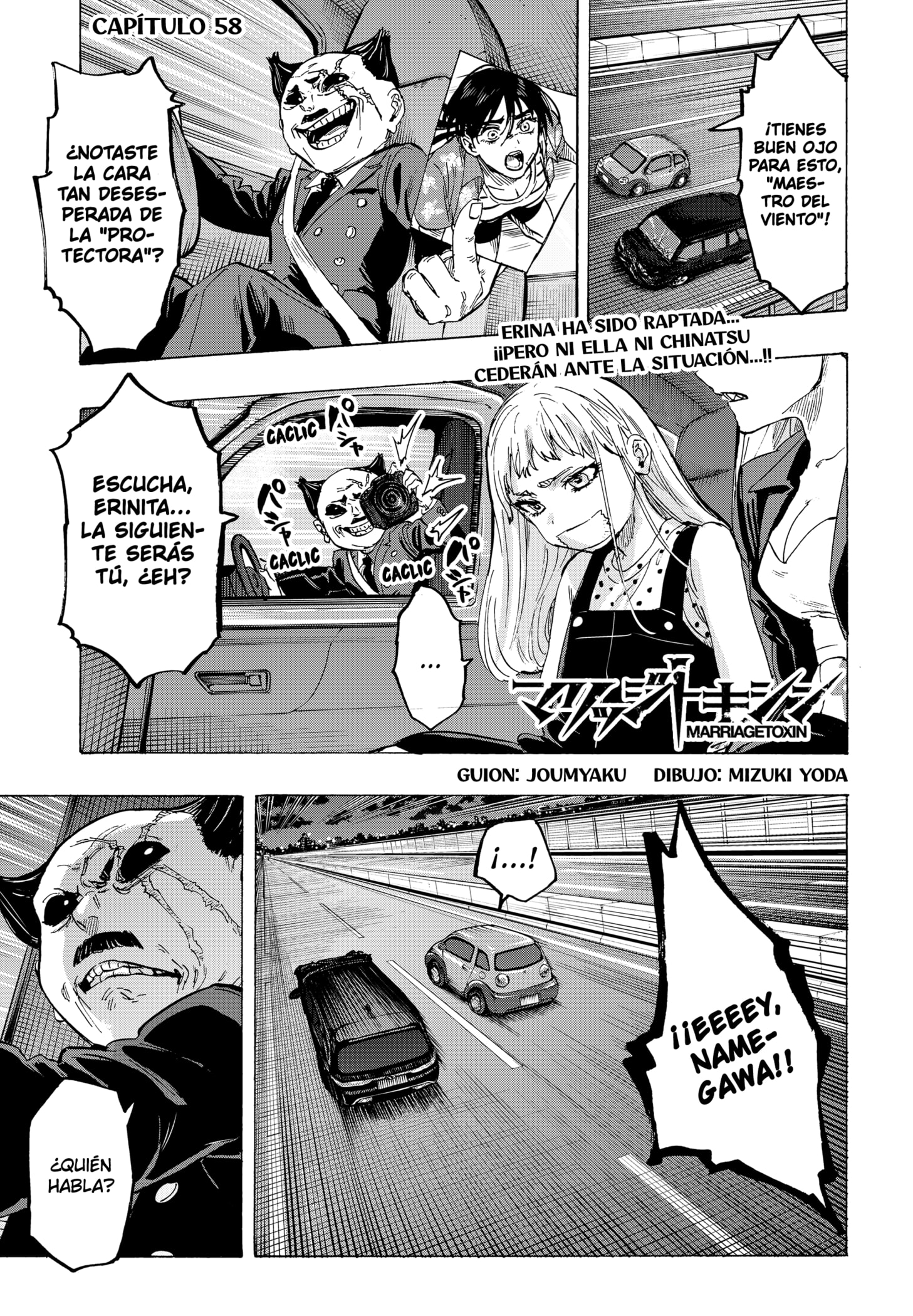 Read MARRIAGETOXIN ES Manga Online