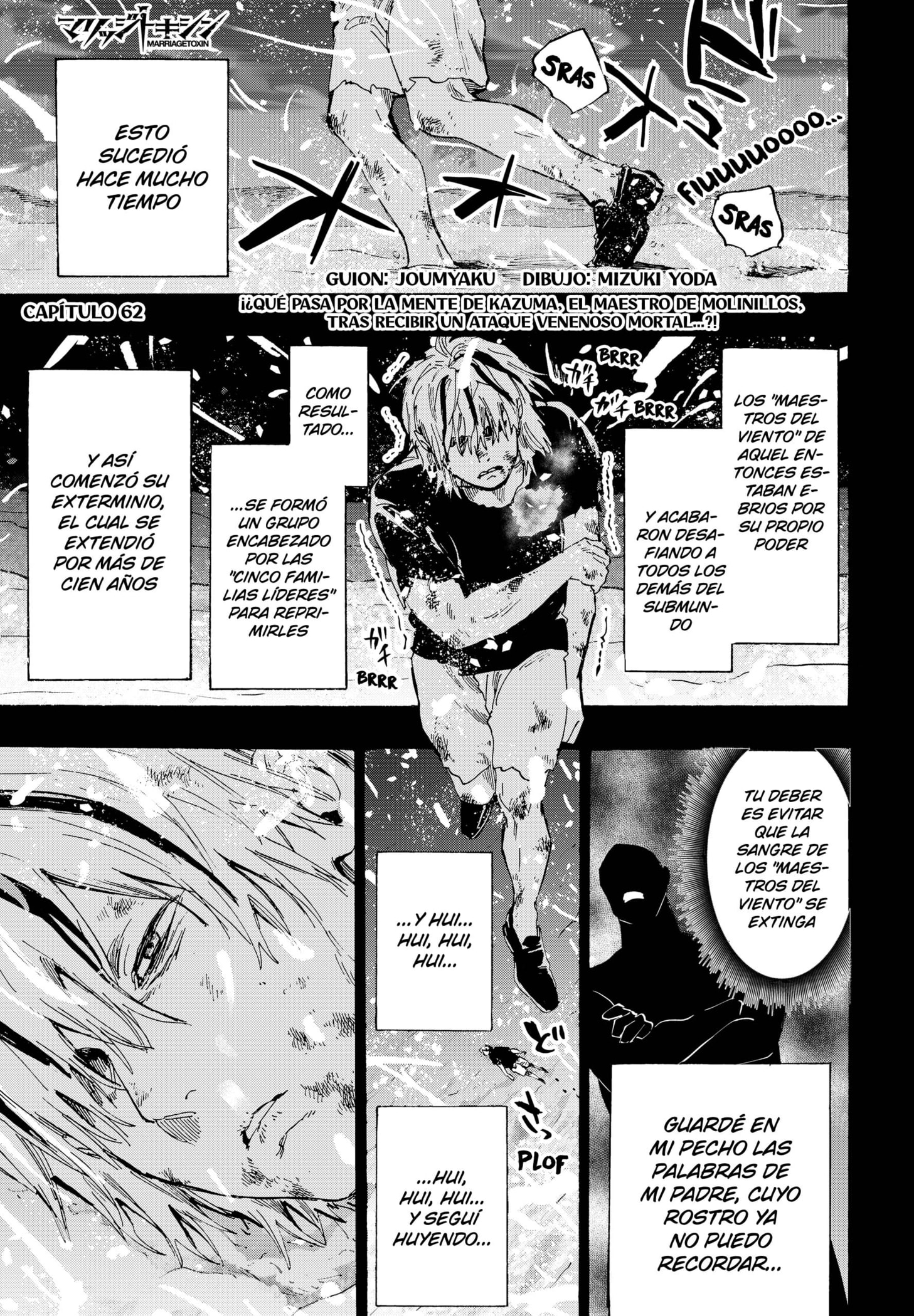 Read MARRIAGETOXIN ES Manga Online
