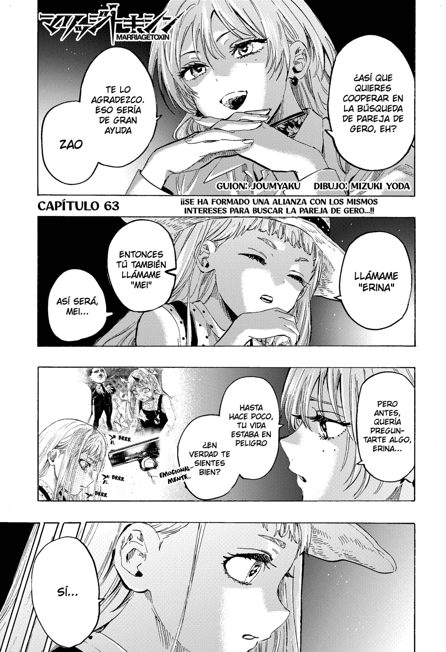 Read MARRIAGETOXIN ES Manga Online