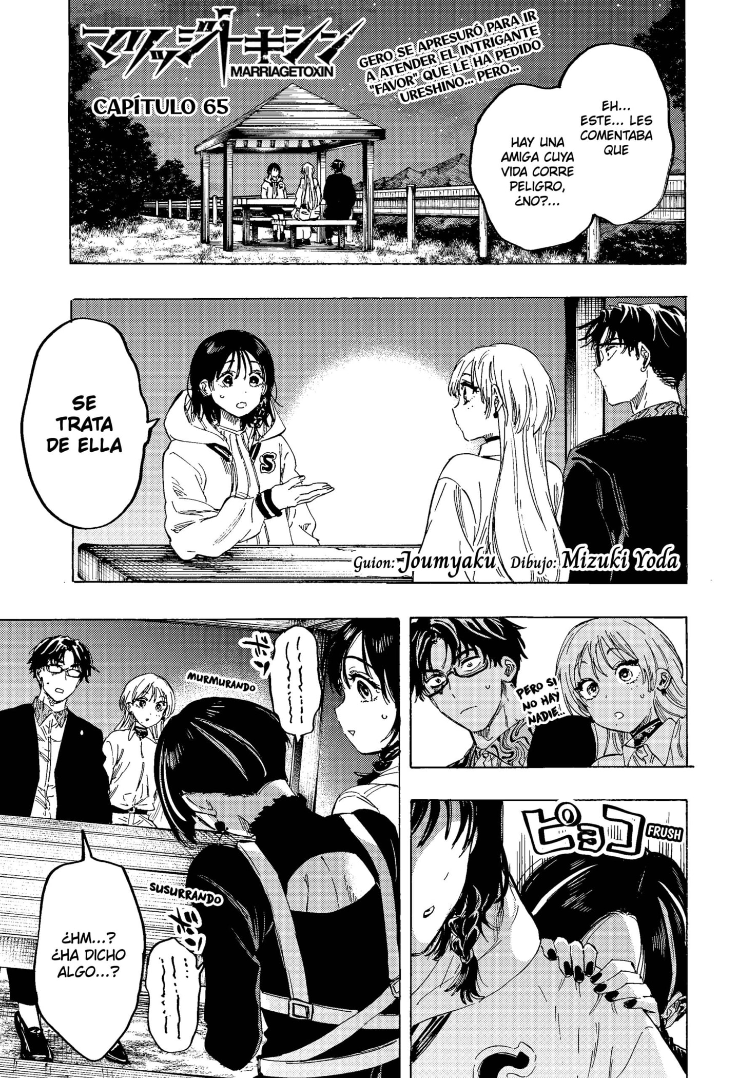 Read MARRIAGETOXIN ES Manga Online