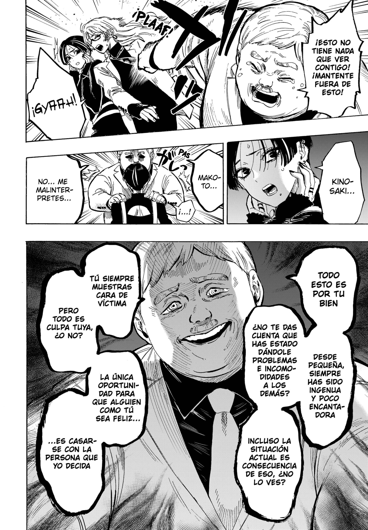 Read MARRIAGETOXIN ES Manga Online