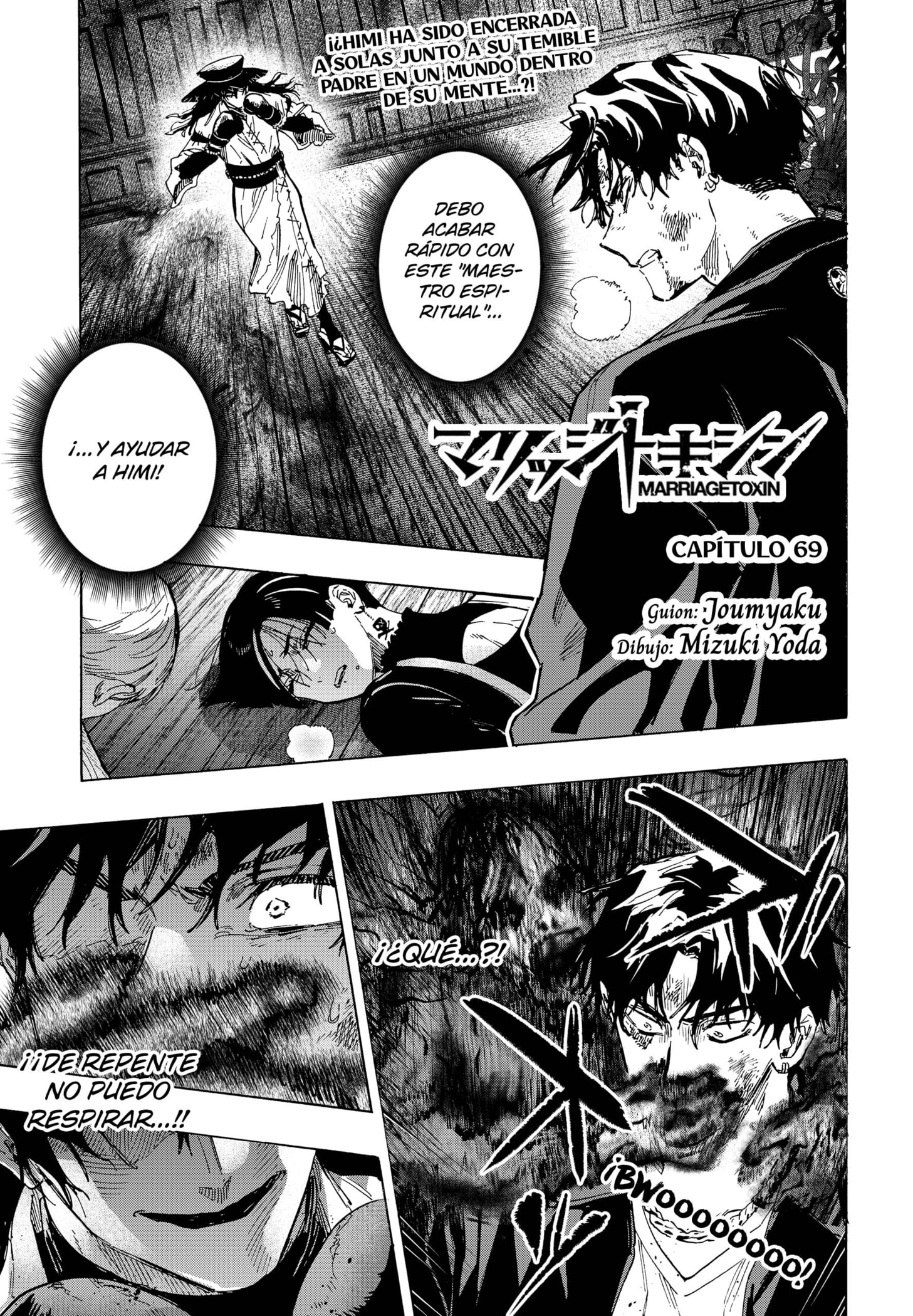Read MARRIAGETOXIN ES Manga Online