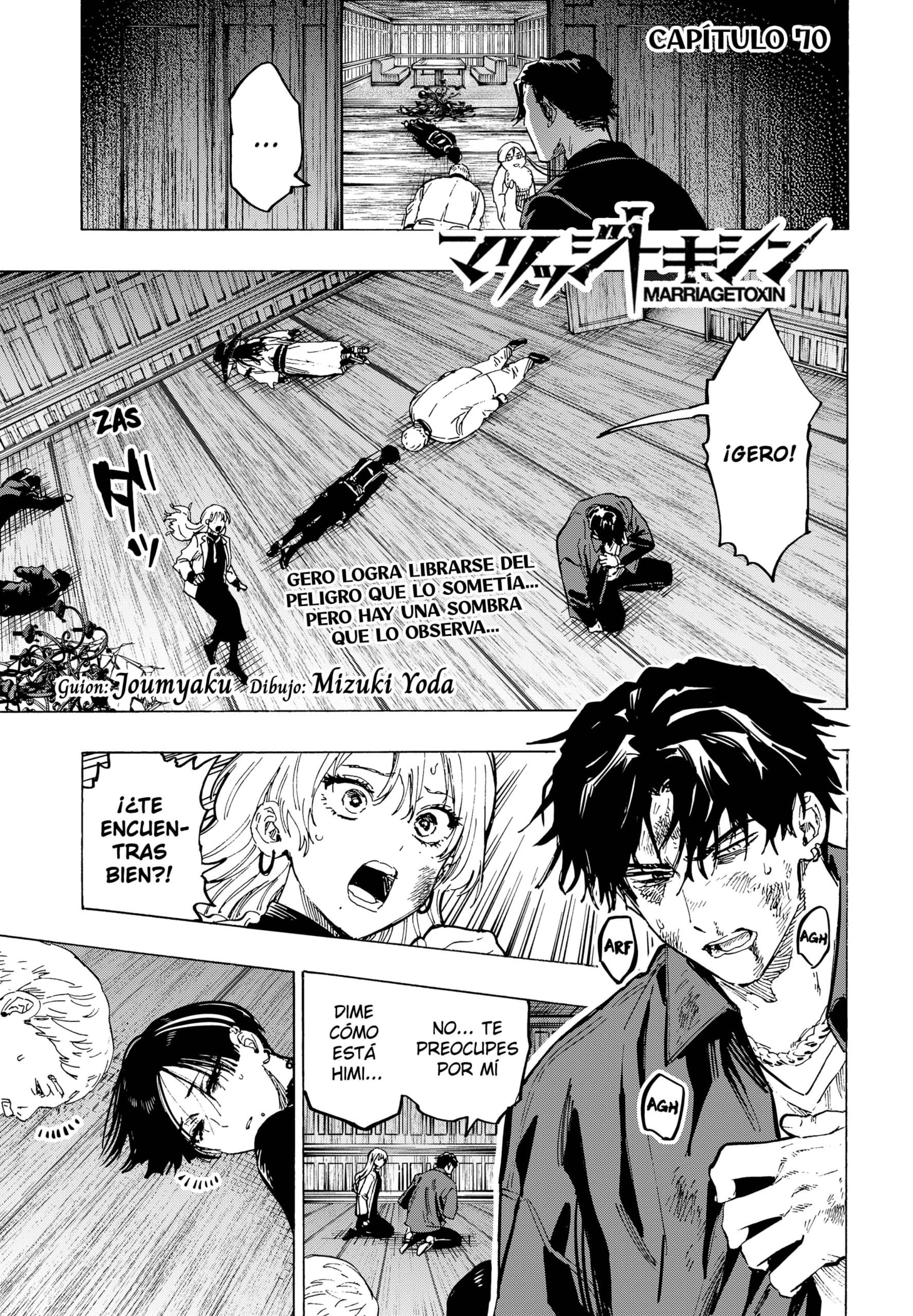 Read MARRIAGETOXIN ES Manga Online