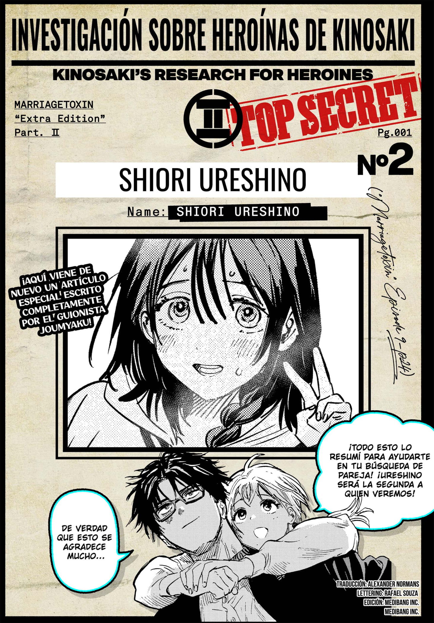 Read MARRIAGETOXIN ES Manga Online