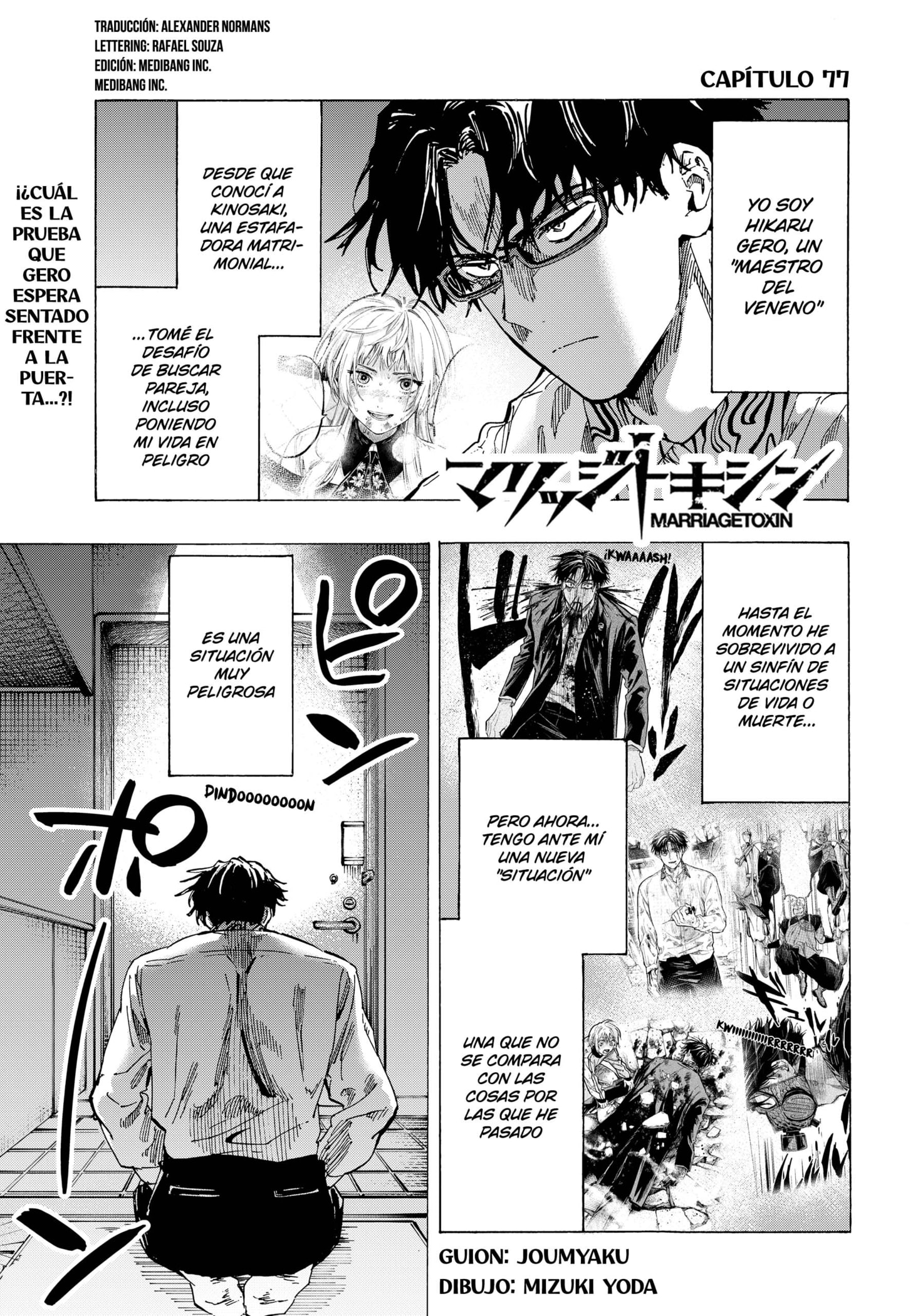 Read MARRIAGETOXIN ES Manga Online