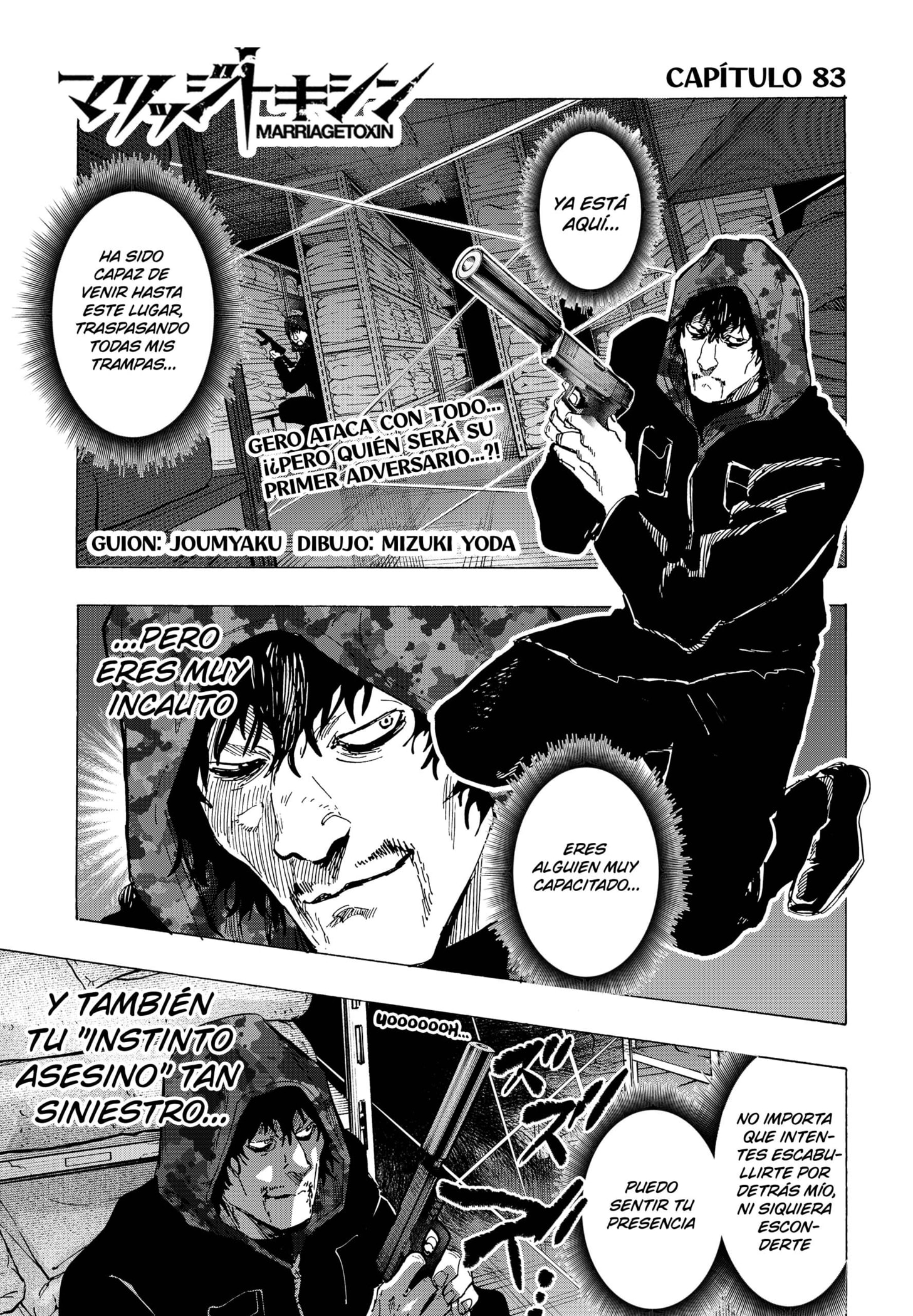 Read MARRIAGETOXIN ES Manga Online