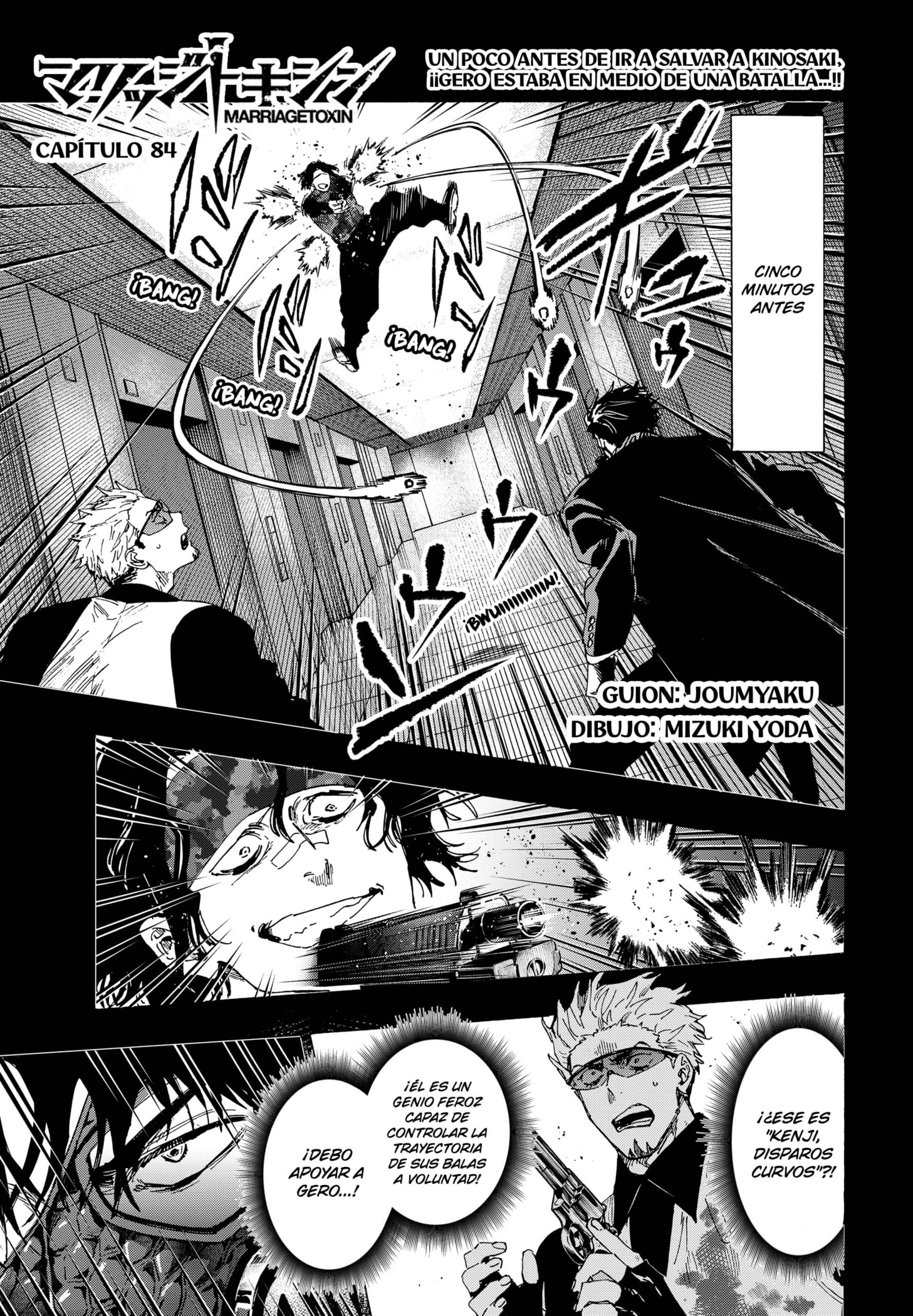 Read MARRIAGETOXIN ES Manga Online