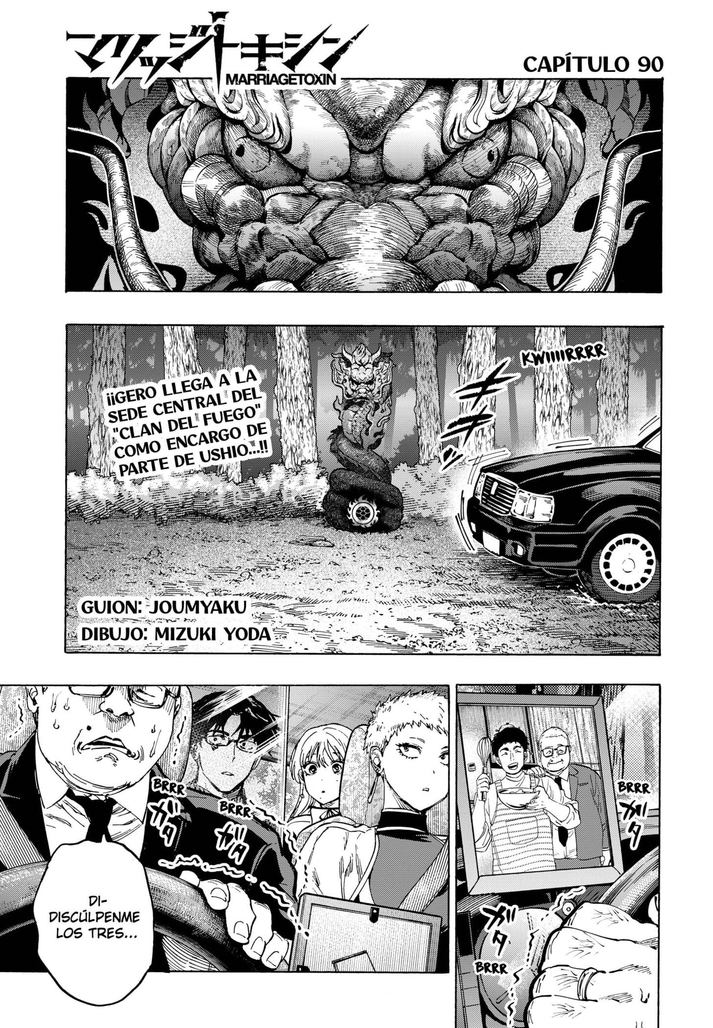 Read MARRIAGETOXIN ES Manga Online